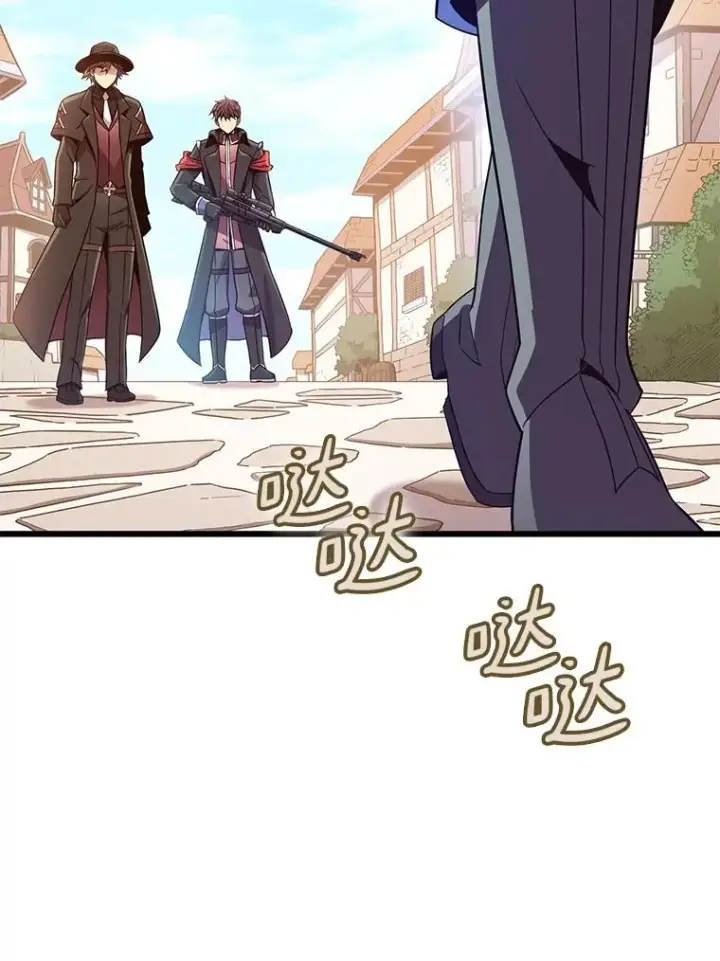 《魔弹射手》169.魔弹射手图42