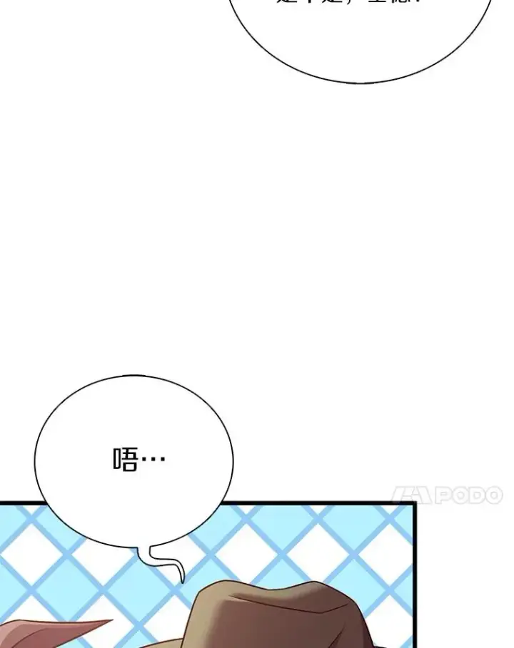 《魔弹射手》169.魔弹射手图44