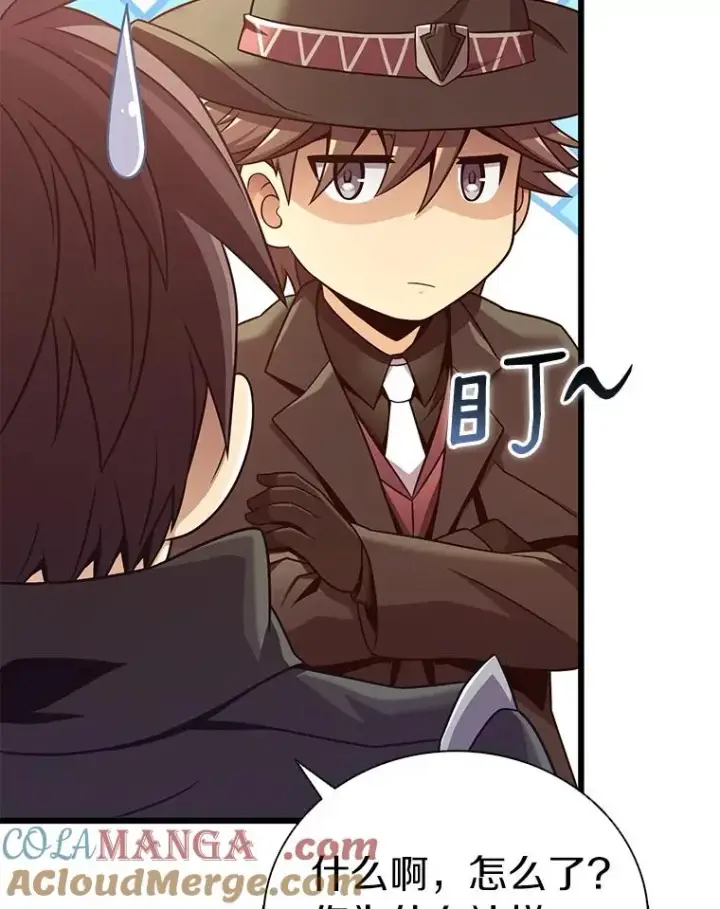 《魔弹射手》169.魔弹射手图45