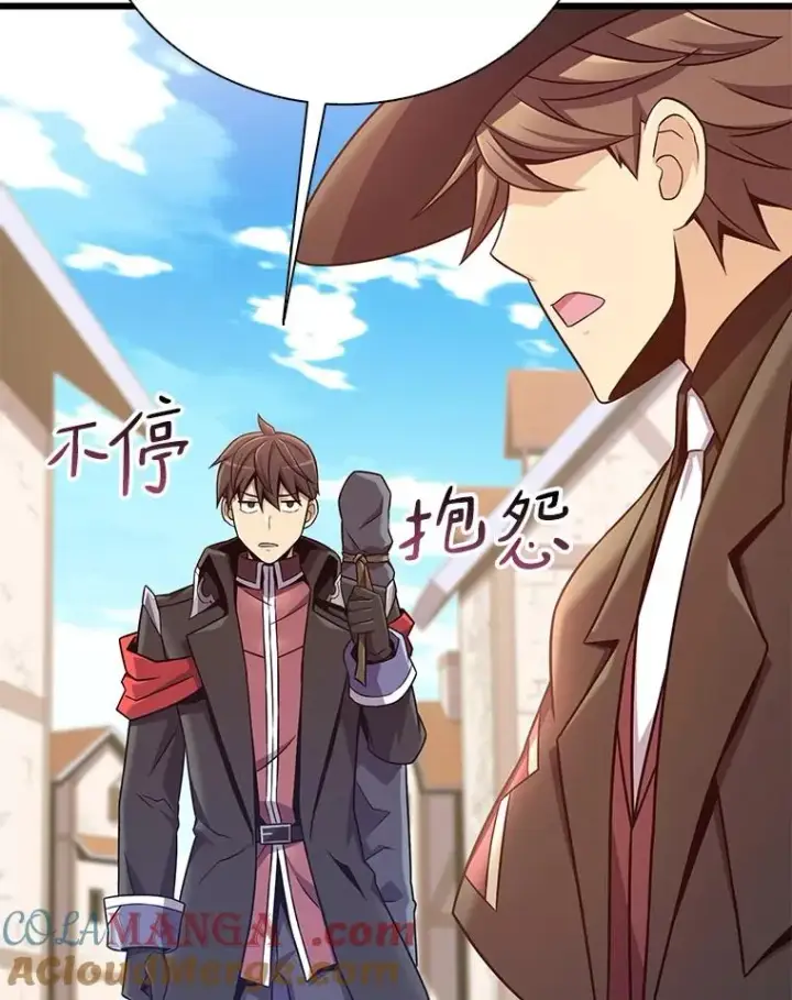 《魔弹射手》169.魔弹射手图49