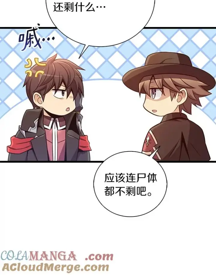 《魔弹射手》169.魔弹射手图53
