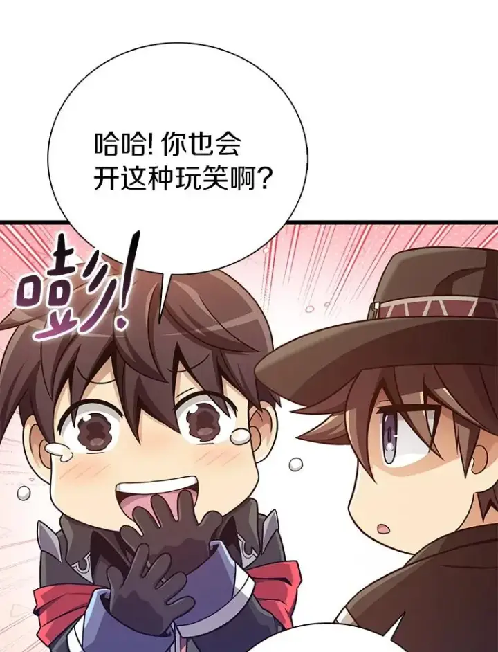 《魔弹射手》169.魔弹射手图56