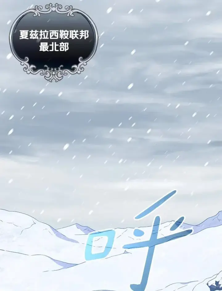 《魔弹射手》169.魔弹射手图60