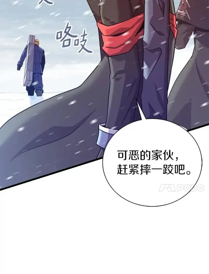 《魔弹射手》169.魔弹射手图64