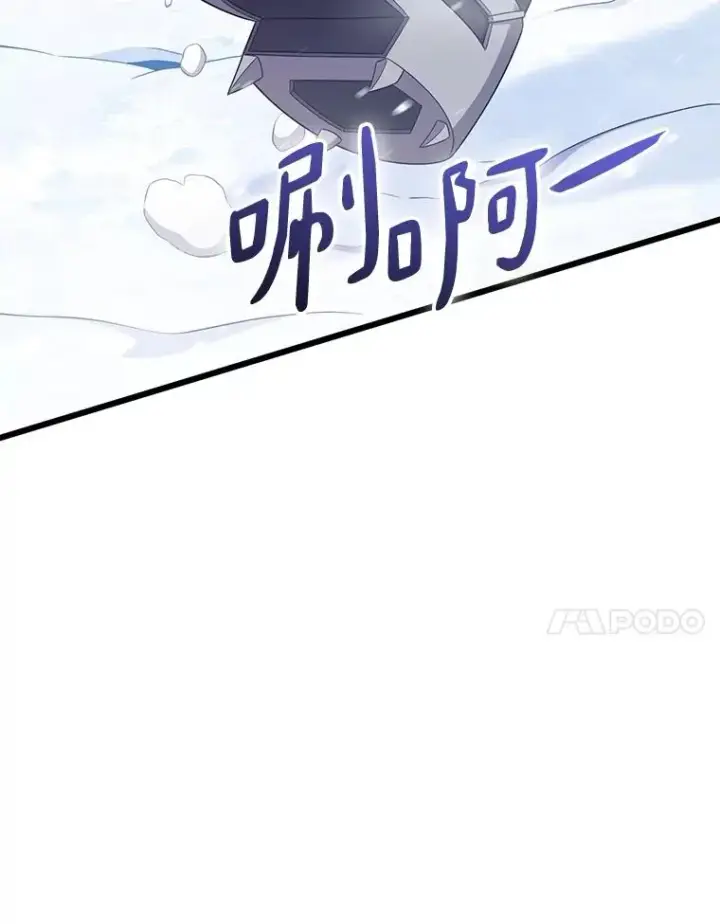 《魔弹射手》169.魔弹射手图74
