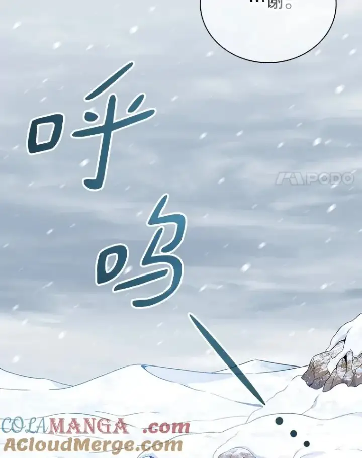 《魔弹射手》169.魔弹射手图81