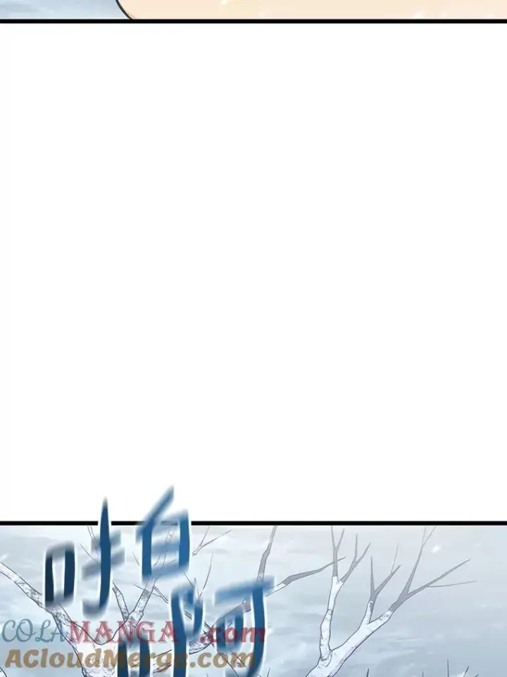 《魔弹射手》169.魔弹射手图89