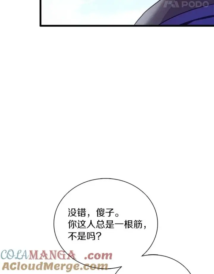 《魔弹射手》169.魔弹射手图9