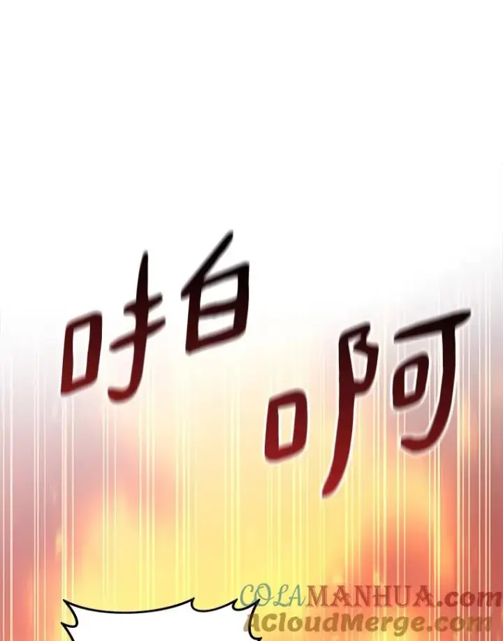 漫画《魔弹射手》75.局外人第121张图