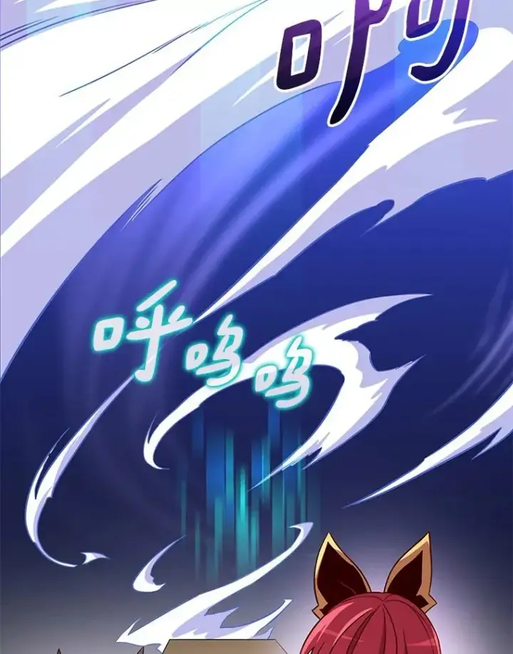漫画《魔弹射手》75.局外人第128张图