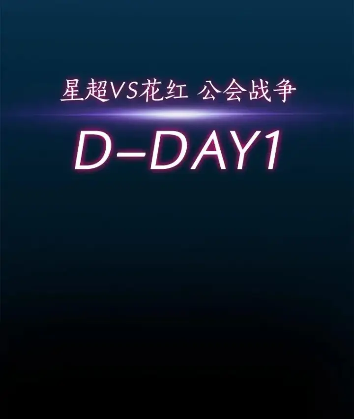 漫画《魔弹射手》75.局外人第134张图