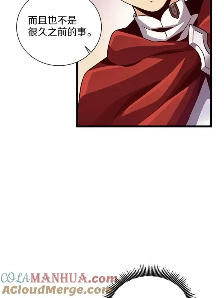 漫画《魔弹射手》75.局外人第17张图