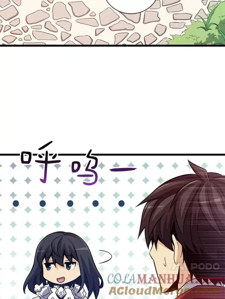 漫画《魔弹射手》75.局外人第21张图