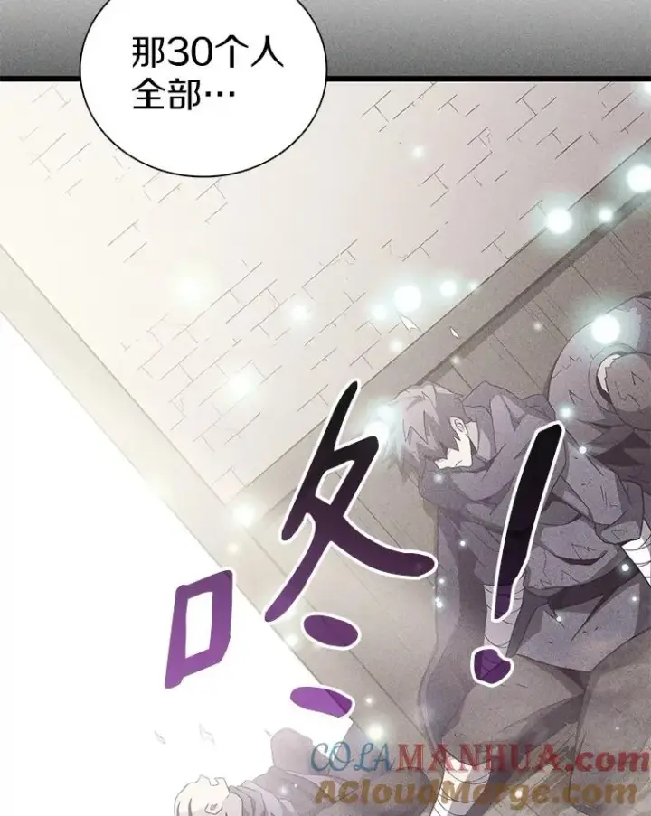 漫画《魔弹射手》75.局外人第37张图