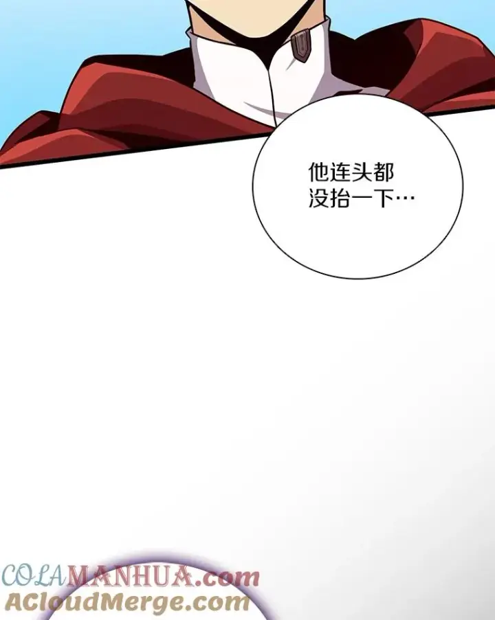 漫画《魔弹射手》75.局外人第41张图