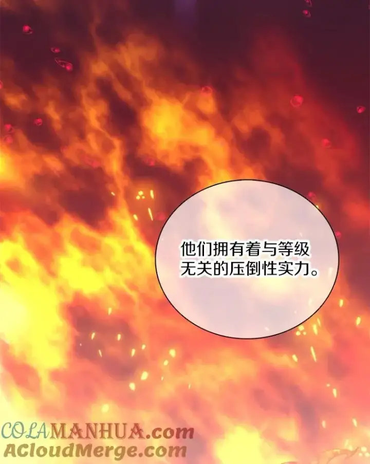 漫画《魔弹射手》75.局外人第61张图