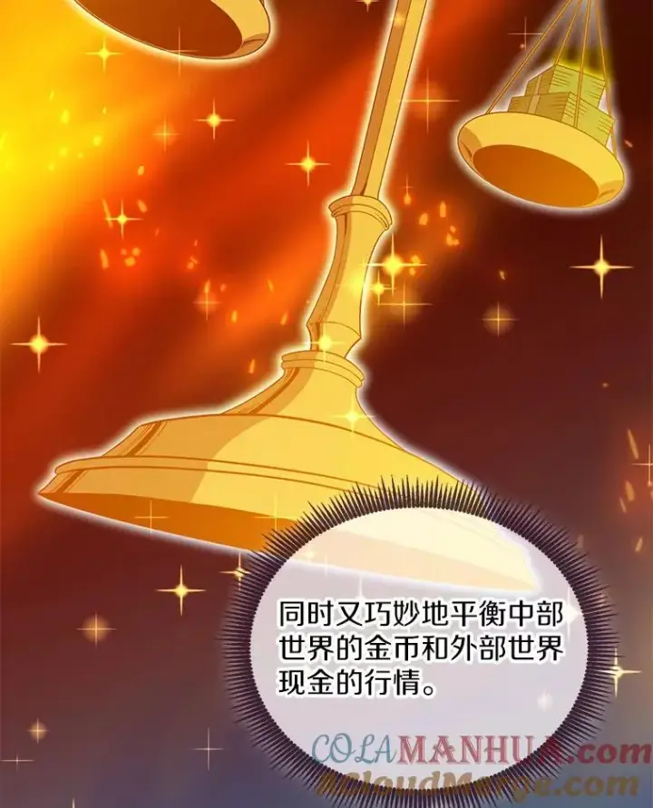 漫画《魔弹射手》75.局外人第85张图