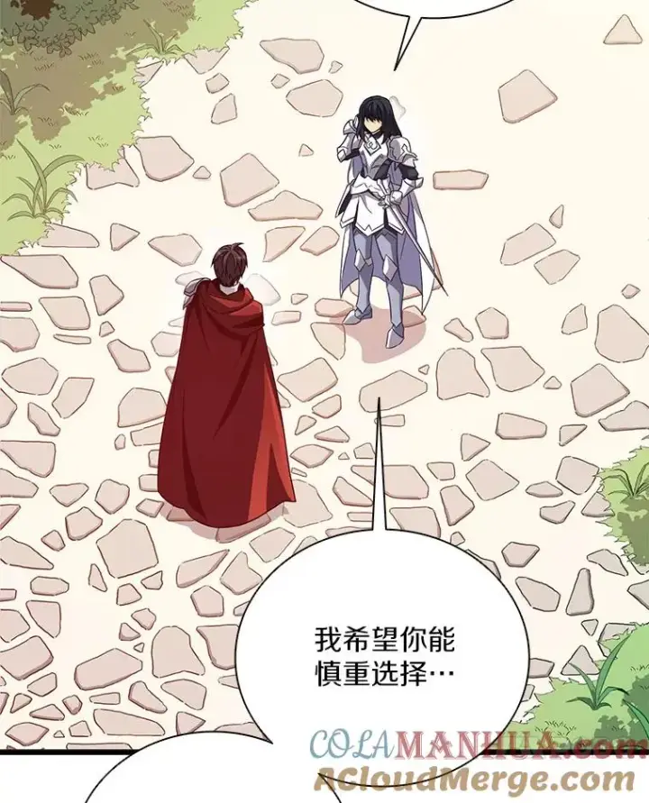 漫画《魔弹射手》75.局外人第89张图