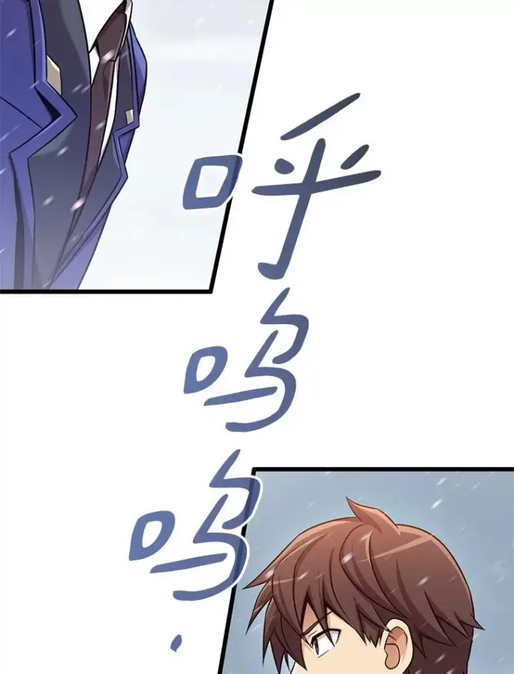 漫画《魔弹射手》170.“艰难的任务”第14张图