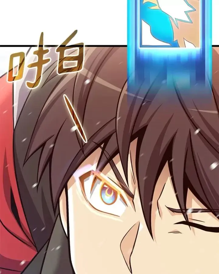 漫画《魔弹射手》170.“艰难的任务”第28张图