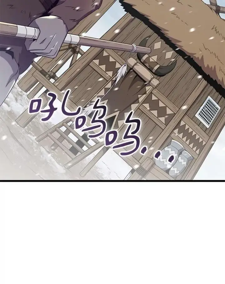漫画《魔弹射手》170.“艰难的任务”第63张图