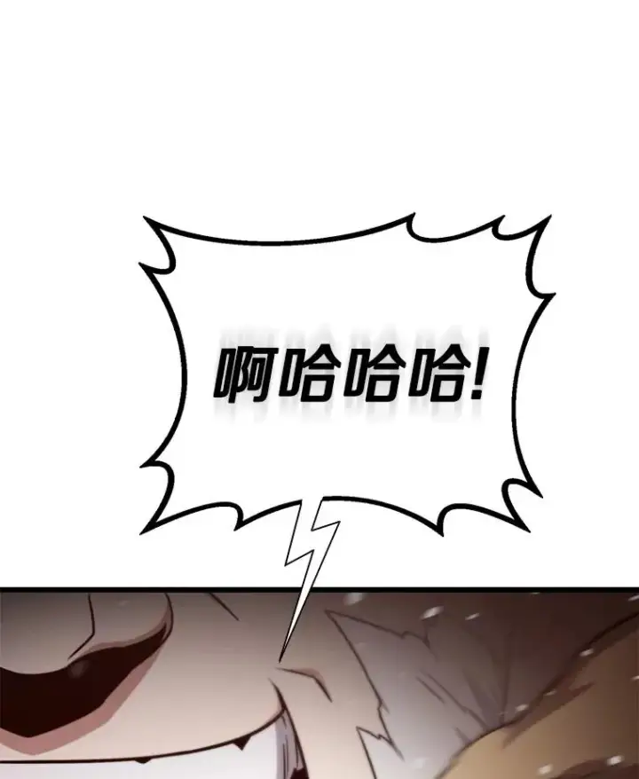 漫画《魔弹射手》171.不速之客第104张图