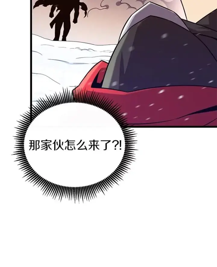 漫画《魔弹射手》171.不速之客第107张图