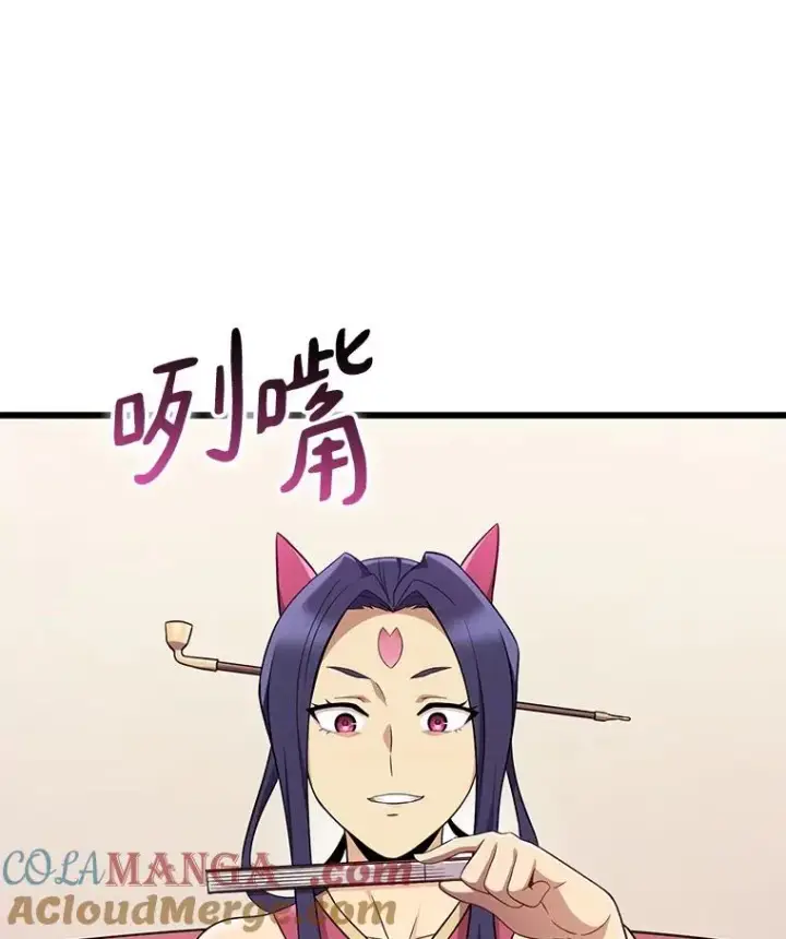 漫画《魔弹射手》171.不速之客第13张图