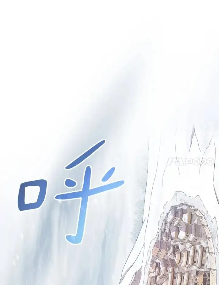 漫画《魔弹射手》171.不速之客第18张图