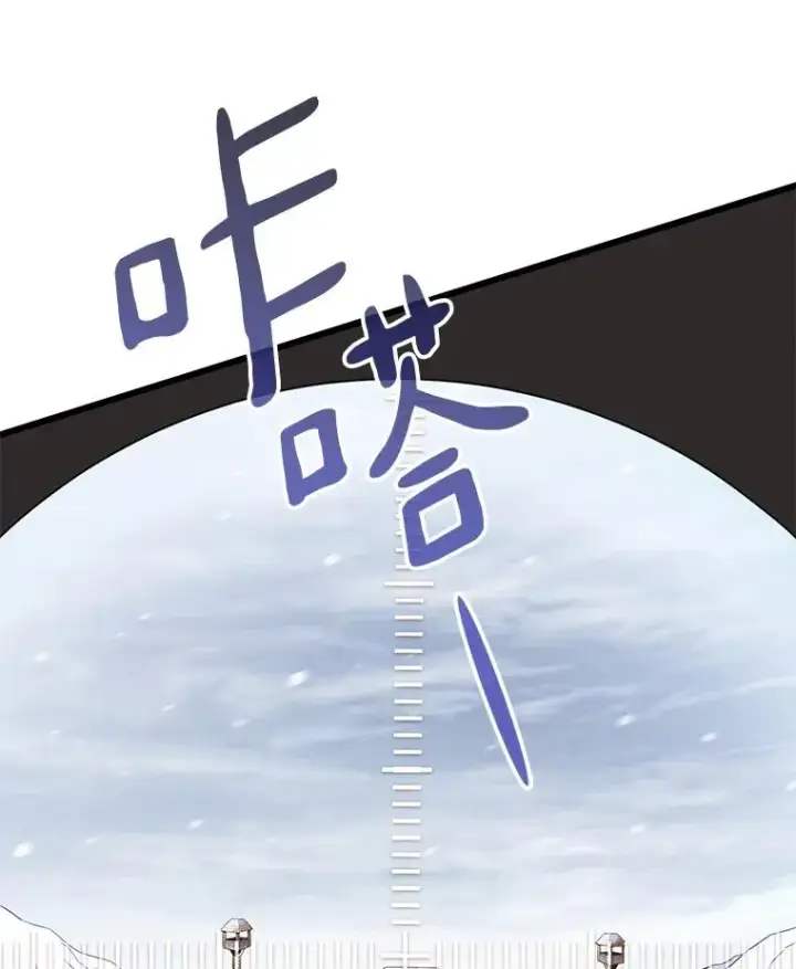 漫画《魔弹射手》171.不速之客第34张图