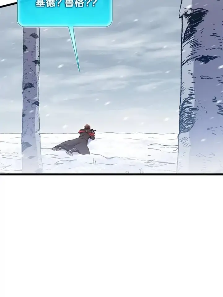 漫画《魔弹射手》171.不速之客第63张图