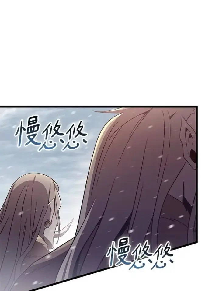 漫画《魔弹射手》171.不速之客第66张图