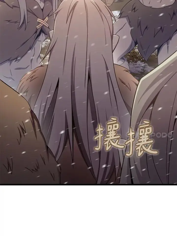 漫画《魔弹射手》171.不速之客第68张图