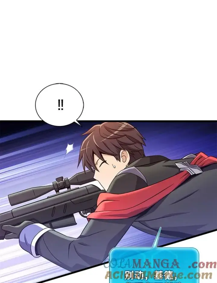漫画《魔弹射手》171.不速之客第69张图