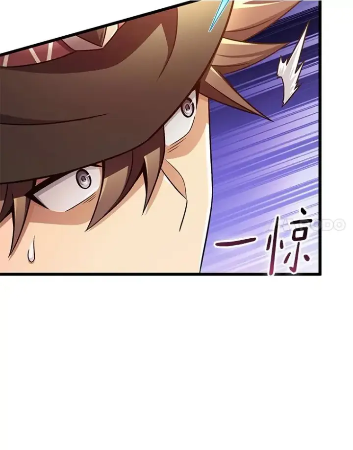 漫画《魔弹射手》171.不速之客第88张图