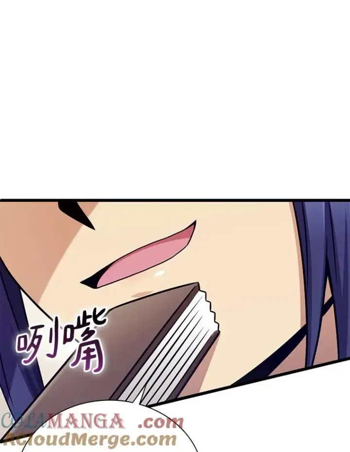 漫画《魔弹射手》171.不速之客第9张图