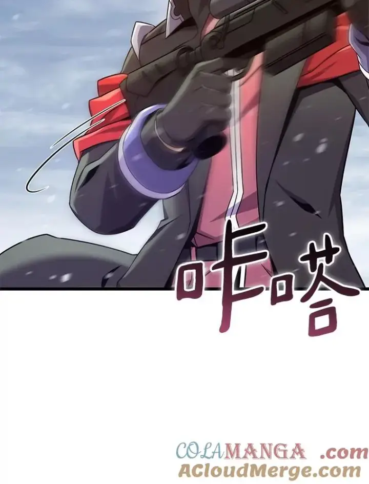 漫画《魔弹射手》171.不速之客第97张图