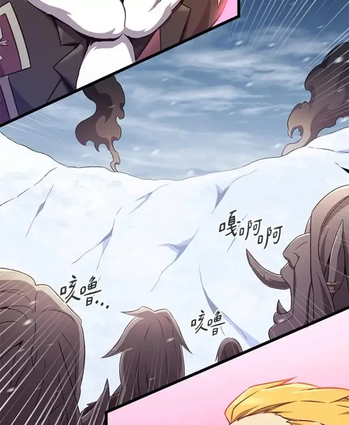漫画《魔弹射手》171.不速之客第99张图