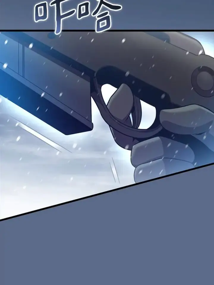 漫画《魔弹射手》172.危机重重第102张图