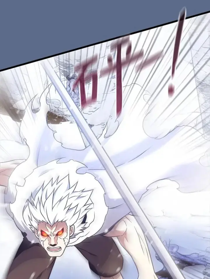 漫画《魔弹射手》172.危机重重第103张图