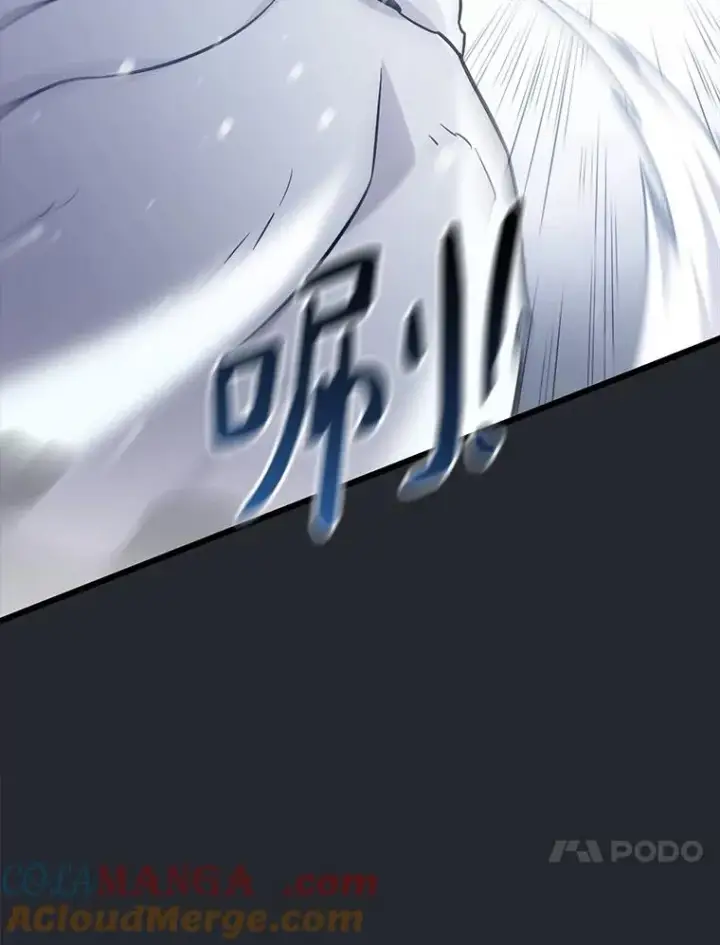 漫画《魔弹射手》172.危机重重第117张图