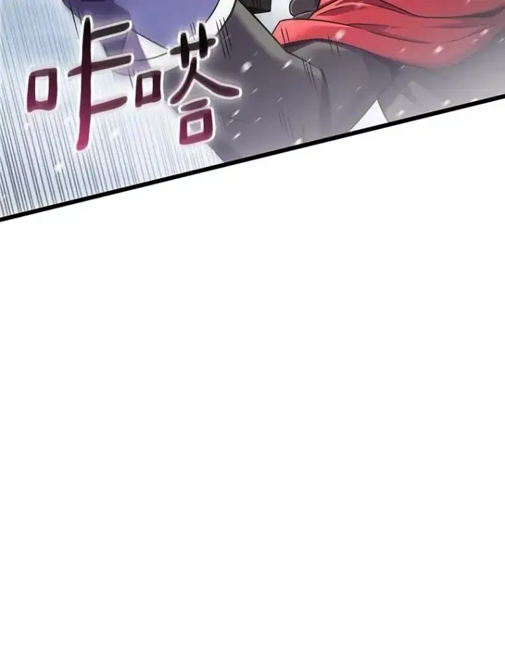 漫画《魔弹射手》172.危机重重第12张图