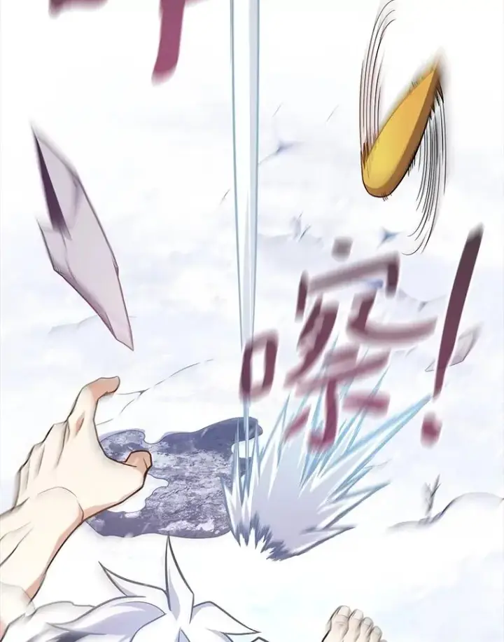 漫画《魔弹射手》172.危机重重第123张图
