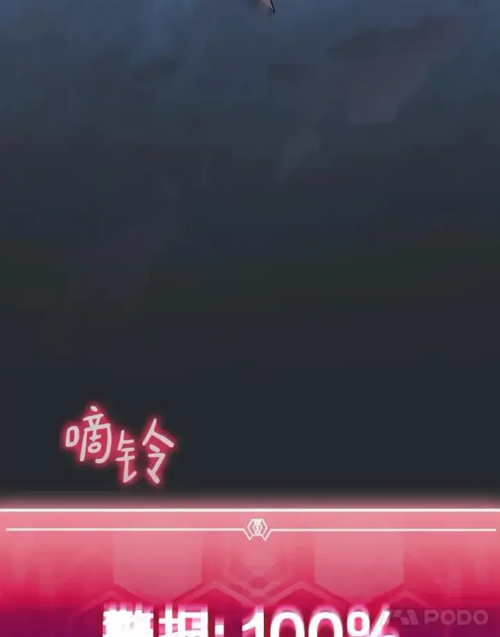 漫画《魔弹射手》172.危机重重第128张图