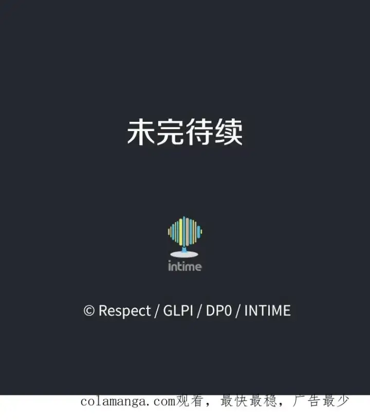 漫画《魔弹射手》172.危机重重第130张图