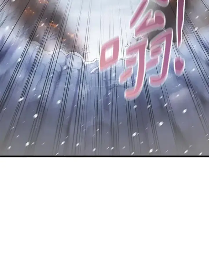 漫画《魔弹射手》172.危机重重第14张图