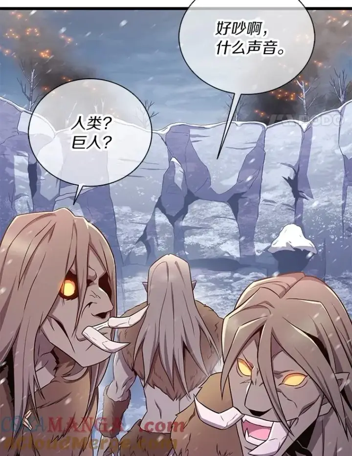 漫画《魔弹射手》172.危机重重第21张图
