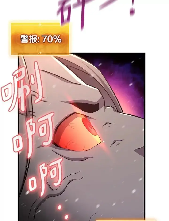 漫画《魔弹射手》172.危机重重第28张图