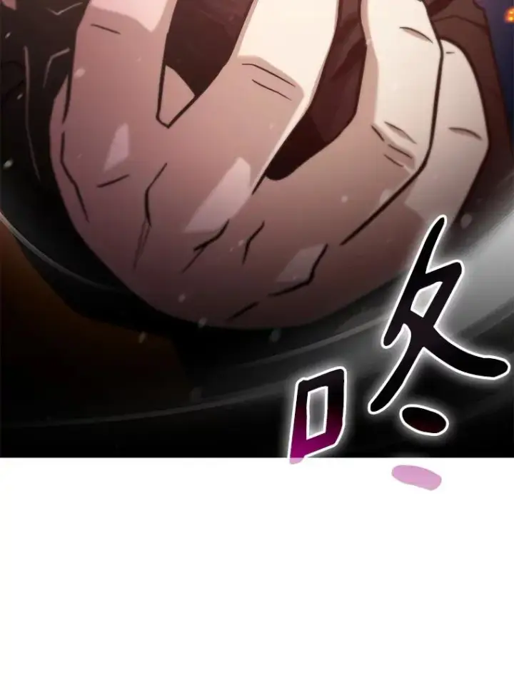 漫画《魔弹射手》172.危机重重第3张图