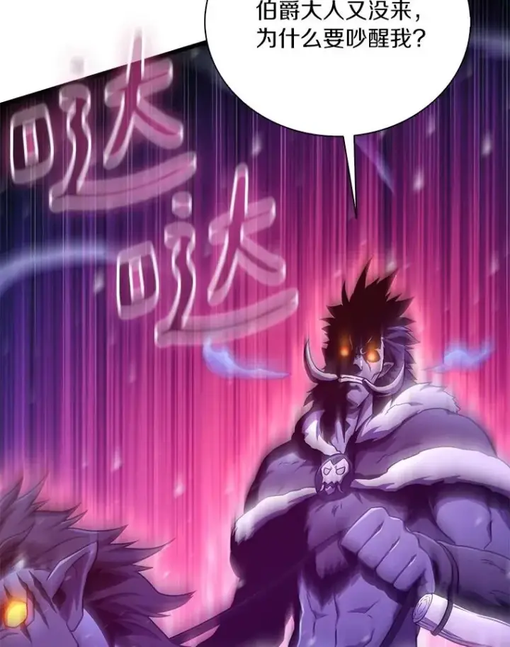 漫画《魔弹射手》172.危机重重第39张图